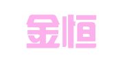 天津金恒通企业管理咨询服务有限公司
