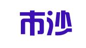 浏阳市沙市镇喻积累代理服务部