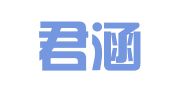 江苏君涵企业管理有限公司