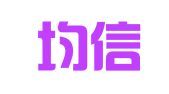 西安均信财务咨询有限公司