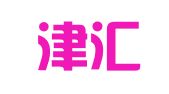天津津汇源财税咨询服务有限公司