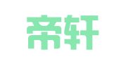 重庆帝轩工商咨询有限公司