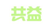 杭州共益财务管理有限公司