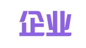玖赢企业会计代理（深圳）有限公司
