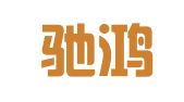 杭州驰鸿财务咨询有限公司