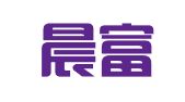 昆明晨富企业管理咨询有限公司