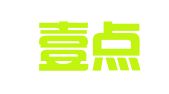 昆山壹点通财务咨询服务有限公司
