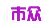 瑞金市众信会计咨询有限公司