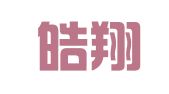 南京皓翔财务管理咨询有限公司