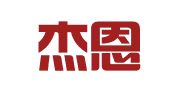 长沙杰恩商务咨询有限公司