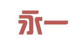 广西永一康鸿财税咨询有限公司