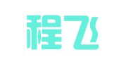 长沙程飞财务咨询有限公司