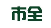 瑞安市全程商务代理股份有限公司塘下分公司