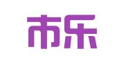 乐清市乐信会计服务有限公司