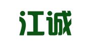 长沙江诚财务咨询有限公司