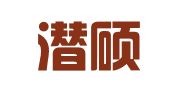 重庆潜硕财务管理咨询有限公司
