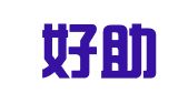 襄阳好助手企业管理咨询有限公司