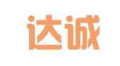 长沙达诚财务咨询有限公司