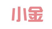 上海小金代理记账有限公司