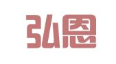 合肥弘恩财务咨询有限公司