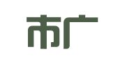 广安市广安区平禾财务咨询服务有限责任公司