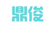 徐州鼎俊会计咨询服务有限公司