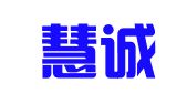 河北慧诚会计服务有限公司