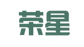 天津荣星财务咨询服务有限公司