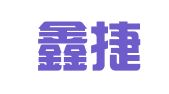 武汉鑫捷成财务咨询有限公司