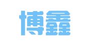 天津博鑫财务管理咨询有限公司