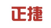 广州正捷财税咨询有限公司