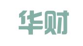 温州华财会计服务中心（普通合伙）