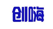 长沙创嗨源泉财务咨询有限公司