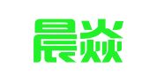 兰州晨焱财务咨询有限公司