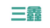 天津三鑫共和财务咨询有限公司