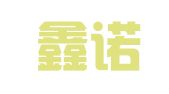 深圳鑫诺财税信息咨询工作室