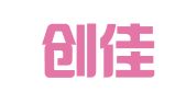 长沙创佳财务咨询有限公司