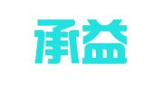 成都承益财税服务有限责任公司