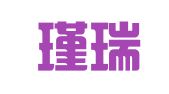 天津瑾瑞财税咨询有限公司