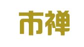 佛山市禅城区天恩企业财务代理中心