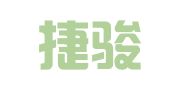 沈阳捷骏财税管理有限公司