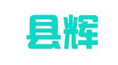 万安县辉茂财务咨询有限公司