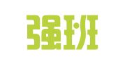 上海强班企业管理服务有限公司