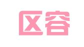 顺德区容桂泰创财税咨询服务部