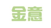 武汉金意通财务咨询有限公司