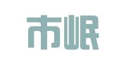 深圳市岷江代理记账有限公司