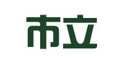 重庆市立诚会计服务有限公司