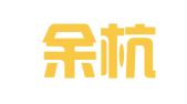 杭州余杭广角企业事务代理服务部