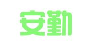 湖北安勤税务咨询服务有限公司