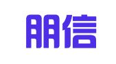 广州朋信有限公司